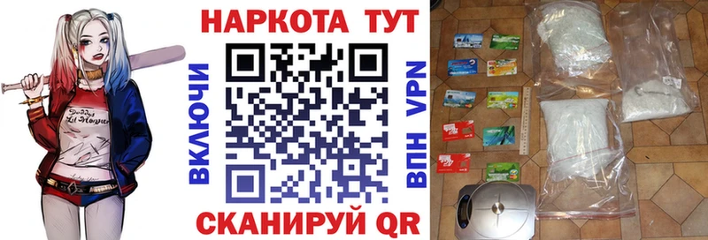 Все наркотики Ахтырский Alpha-PVP АМФЕТАМИН Гашиш Меф