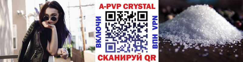 А ПВП СК mega Ахтырский цены наркотик