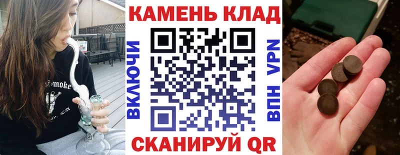 даркнет состав  наркота  Ахтырский  ГАШ индика сатива 