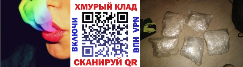 KRAKEN   Ахтырский  нарко площадка клад  Героин афганец 