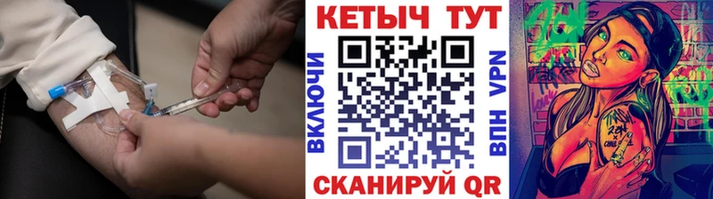 где купить наркоту  Ахтырский  КЕТАМИН VHQ 