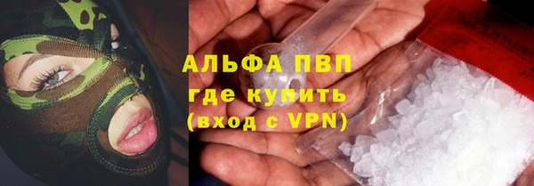 стафф Алексеевка
