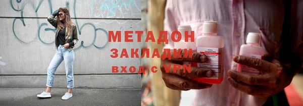 стафф Алексеевка