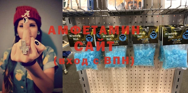 прущие грибы Абдулино