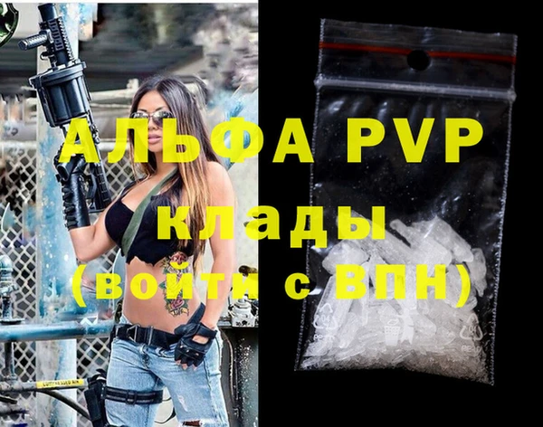 стафф Алексеевка