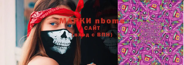 стафф Алексеевка