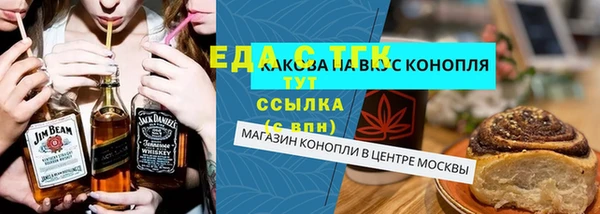стафф Алексеевка