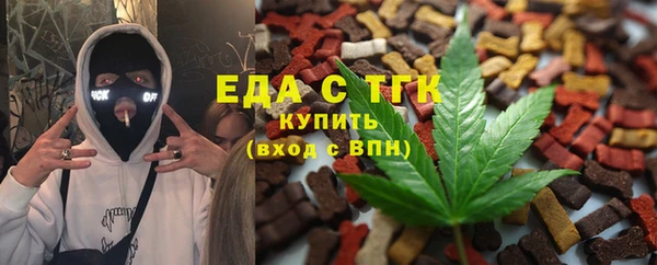 ALPHA PVP Абинск