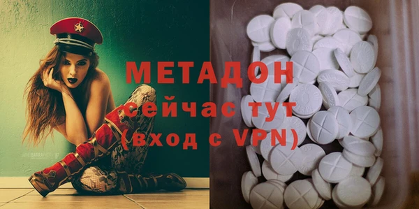 стафф Алексеевка