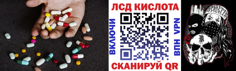 LSD-25 экстази ecstasy  KRAKEN зеркало  Ахтырский  как найти  