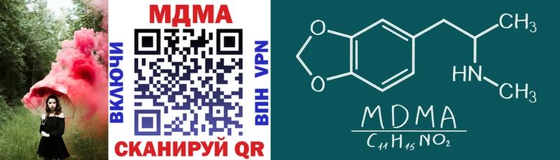 MDMA VHQ  Ахтырский 