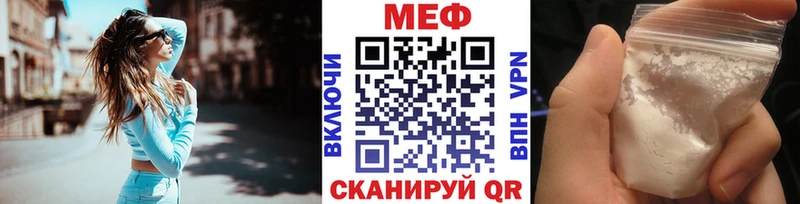 МЕФ mephedrone  MEGA онион  Ахтырский 