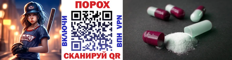 МЕТАМФЕТАМИН Methamphetamine  Ахтырский 